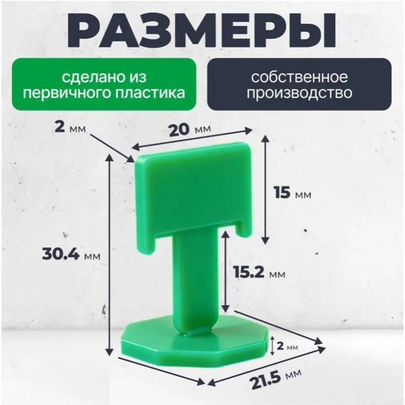 картинка зажим свп инсвартех "флажок" 2.0 мм (6000 шт упак) от интернет магазина Трейдаконс