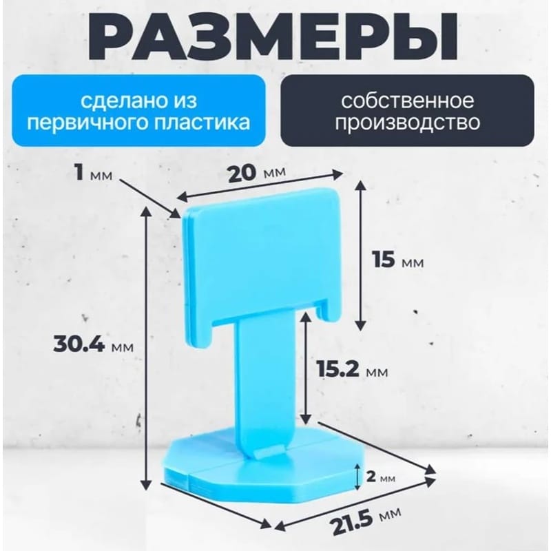 картинка зажим свп инсвартех "флажок" 1.0 мм (100 шт упак) от интернет магазина Трейдаконс