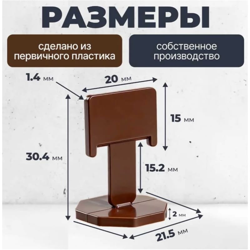 картинка зажим свп инсвартех "флажок" 1.4 мм (100 шт упак) от интернет магазина Трейдаконс