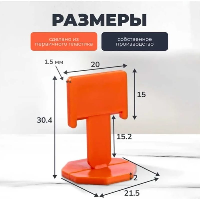 картинка зажим свп инсвартех "флажок" 1.5 мм (100 шт упак) от интернет магазина Трейдаконс